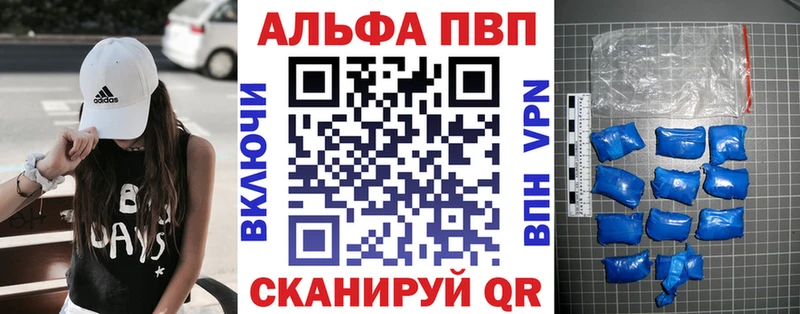 Alfa_PVP СК КРИС Володарск