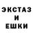 MDMA кристаллы Olivier Girard