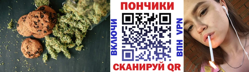 hydra сайт  Володарск  Еда ТГК марихуана  где купить наркоту 
