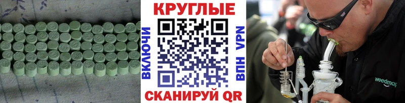 даркнет сайт  Володарск  гидра зеркало  ЭКСТАЗИ таблы 