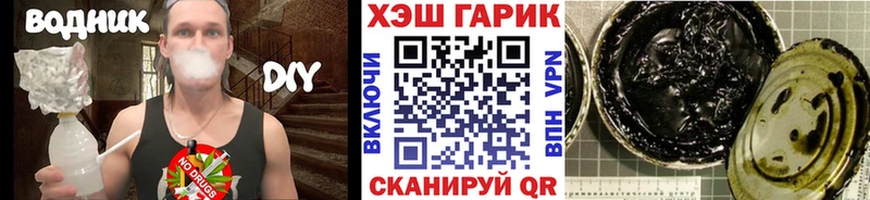 ГАШ Premium Володарск