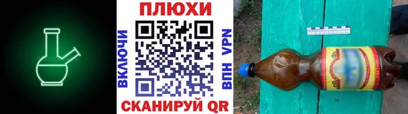 ГАШ Cannabis  kraken зеркало  Володарск 