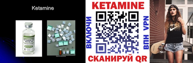 Кетамин VHQ hydra рабочий сайт Володарск