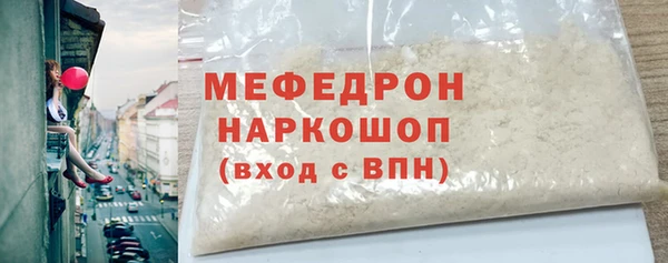 МДПВ Волосово