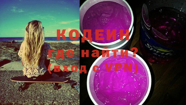 мдма Волоколамск