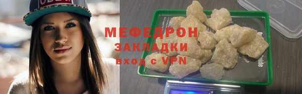 МДПВ Волосово