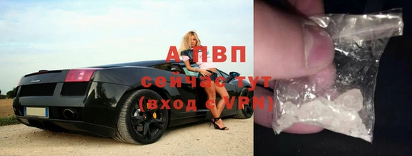 мдма Волоколамск