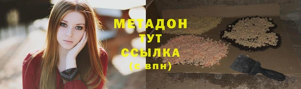 мдма Волоколамск