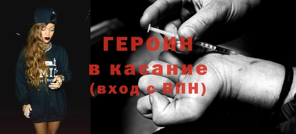 мдма Волоколамск