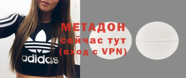мдма Волоколамск