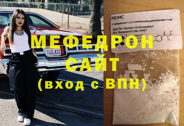 мдма Волоколамск