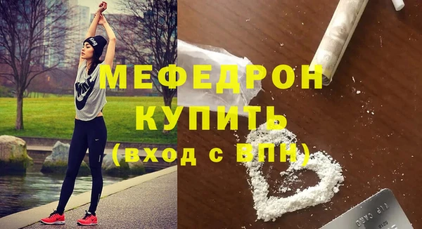 мдма Волоколамск