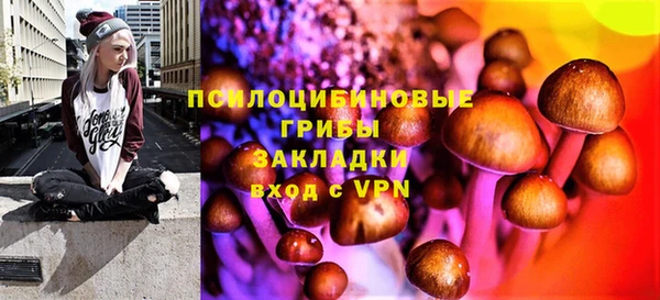 мдма Волоколамск