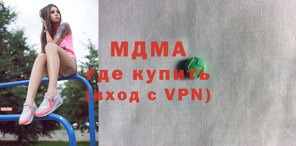 мдма Волоколамск