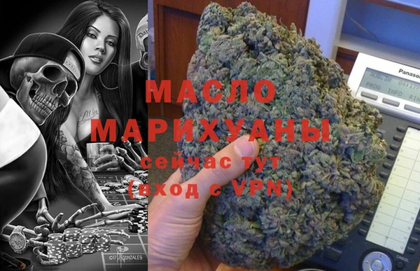 мдма Волоколамск