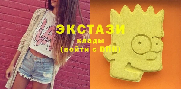 мдма Волоколамск