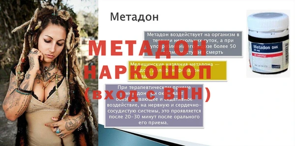 mix Володарск