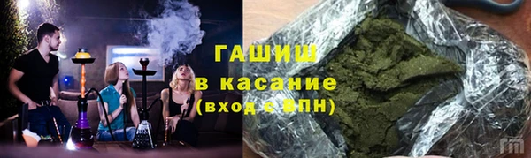 мдма Волоколамск