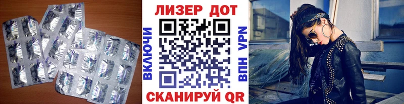 blacksprut рабочий сайт  где купить   Володарск  Лсд 25 экстази ecstasy 