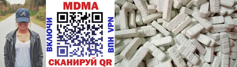 MDMA кристаллы  наркотики  сайты даркнета телеграм  Володарск  МЕГА рабочий сайт 