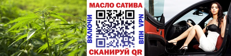 ТГК жижа  купить наркотик  Володарск 