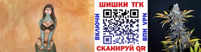 Каннабис сатива  Володарск 